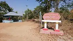 Aungmyaykone village, Magway Township