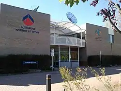 Australian Institute of Sport building.jpg