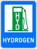 Е26 Hydrogen charging station