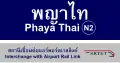Phaya Thai Station (BTS) Traditional sign