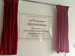 Inauguration plaque