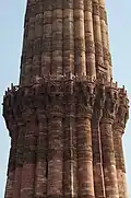 Qutb Minar (1200- )