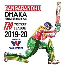 Tournament logo
