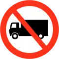 No trucks