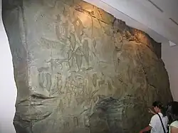 Bangudae Petroglyphs