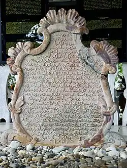 Batu Tarsilah inside Block 3