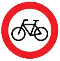 C11: No entry for bicycles
