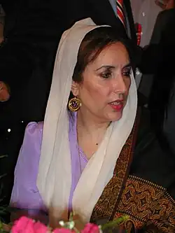 11th and 13th Prime Minister of Pakistan Benazir Bhutto (AB, 1973, Radcliffe College)