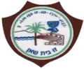 Official logo of Beit She'an