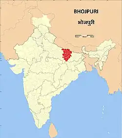 Bhojpuri-speaking region of India
