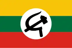 Dobama Asiayone (Variant) (1938–1939)