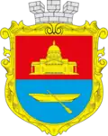 Coat of arms of Bolhrad urban hromada