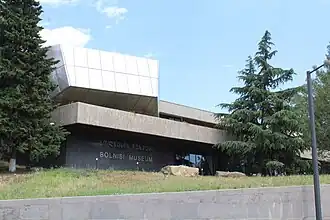 Bolnisi Museum