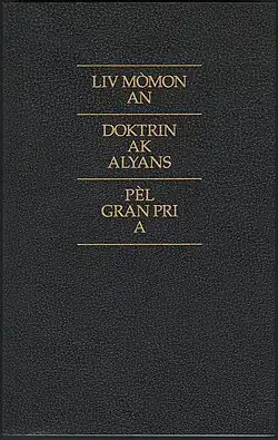 Cover of a triple combination in Haitian Creole