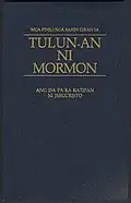Cover of the Book of Mormon in Hiligaynon