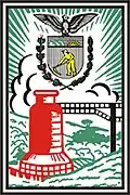 Official seal of Almirante Tamandaré