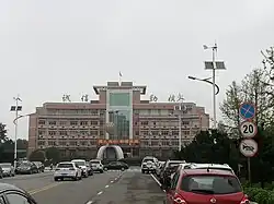 Administration Building (行政大楼).