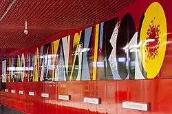 Interior detail, murals designed by Wojciech Fangor[5]