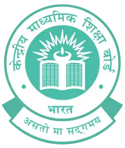 Logo of Central Board of Secondary Education