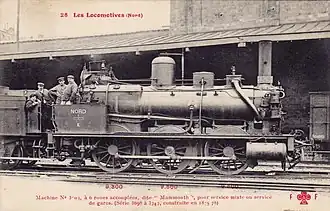 Locomotive No. 3703