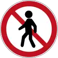 No pedestrians