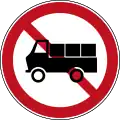 No freight vehicles