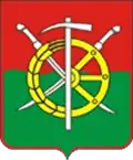 Coat of arms of Kamensky District