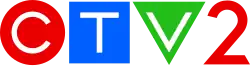 CTV 2 Alberta logo