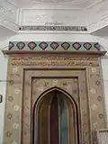 The central Mihrab