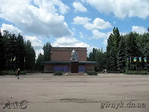 Central square of Ukrainsk