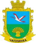 Coat of arms of Chaplynka