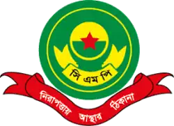 Crest of Chattogram Metropolitan Police