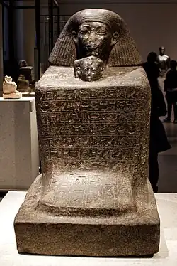 A block statue of Senenmut with the head of Hatshepsut's daughter Neferure appearing below his. From the Ägyptisches Museum, Berlin.