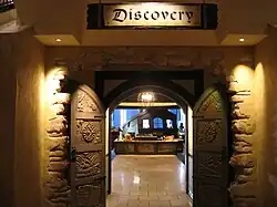 Children's Room entrance