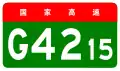 alt=Chengdu–Zunyi Expressway shield