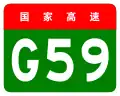alt=Hohhot–Beihai Expressway shield