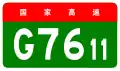 alt=Duyun–Shangri-La Expressway shield