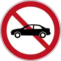 No small passenger vehicles