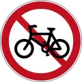 No bicycles