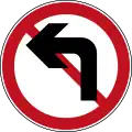 No left turn