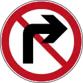 No right turn