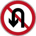 No U-turns
