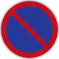 No parking