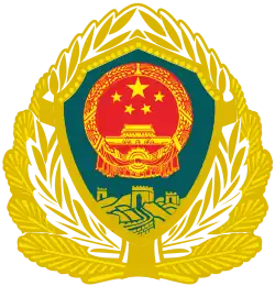 Cap insignia of the Chinese People's Armed Police Force