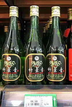 Image 14Bottles of Zhuyeqing (Chu Yeh Ching) baijiu produced in Shanxi, China. (from List of national drinks)