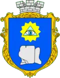 Official seal of Pidkamin settlement hromada