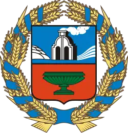 Coat of arms of Altai Krai
