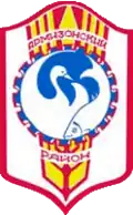 Coat of arms of Armizonskoye