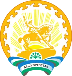 Coat of arms of Bashkortostan