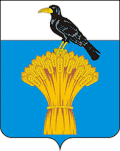 Grachyovsky District